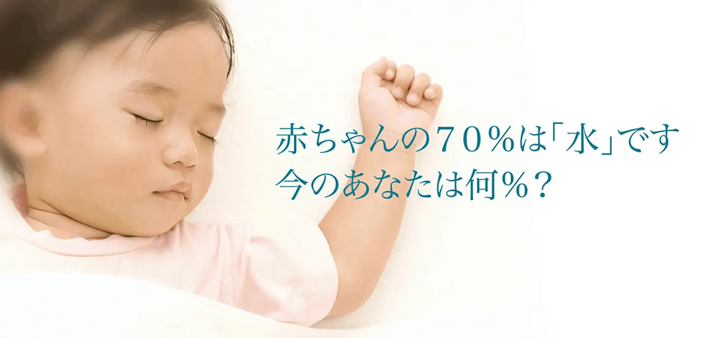 株式会社 ウエルネス