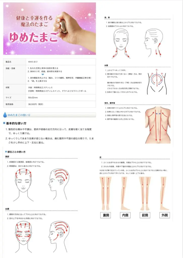 波動調整 ととのえるグッズ 磁場波動調整セット - 小林健おすすめ
