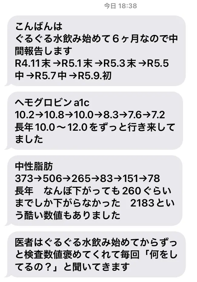 量子水まずはここから - 株式会社 ウエルネス